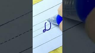 How to write in cursive Capital letter D |Cursive Writing for beginner |Cursive handwriting practice