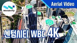 [UHD AerialVideo] 부산 센텀시티 올림픽공원일대 항공촬영 Skyscraper WBC 4K DroneVideo