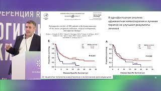 Выбор лечения при местнораспространенной саркоме тела матки: хирургия