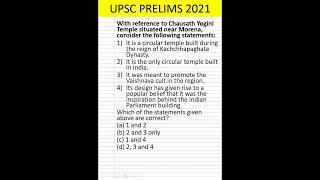 Attempt this UPSC 2021 Previous Year Question || UPSC Prelims 2022 || OnlyIAS