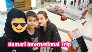 Hamari International Trip| Dammam (Saudi Arabia)|Amsah Arham vlogs