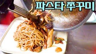 쭈꾸미 요리만 20년! [불맛쭈꾸미볶음]과 [파스타쭈꾸미] 단골 많은 집! Spicy stir-fried webfoot octopus and pasta webfoot octopus