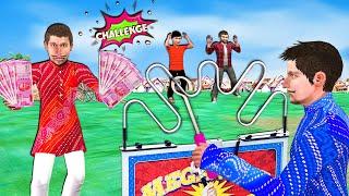 Exhibition Buzz Wire Loop Game Challenge Winner 10000 Rps Hindi Kahaniya Moral Stories Comedy Video