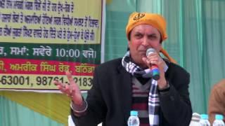 179. Mangal Dhillon Satsang in Bathinda Clip-4 (Feb 2016, Hindi)