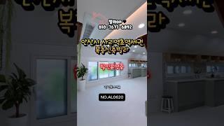 안산시 본오동 신축복층빌라 #안산복층빌라#본오동복층신축빌라#안산시복층신축빌라#안산상록구복층빌라