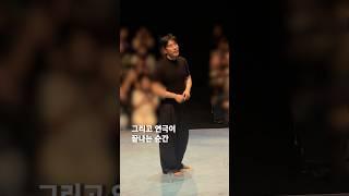 연습 없이 바로 무대에 오르는 공연? 연극 '화이트래빗 레드래빗'