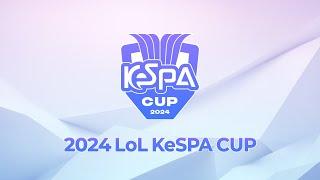 Semi-Finals | 2024 LoL KeSPA Cup