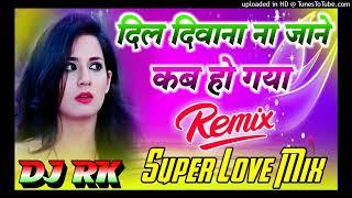 Mr Dj Rk Hindi SongsSadabahar Song  हिंदी गाने  Filmi Gaane, अल्का याग्निक कुमार सानू #DjLoveSong