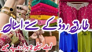 Tariq Road Karachi | Affordable Fancy Dresses, handbags, jewellery & footwear