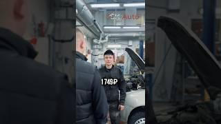  #автозапчасти #automobile #авто #auto #юмор #автосервис #ремонтавто