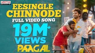 #EeSingleChinnode Full Video Song | Paagal Songs | Vishwak Sen | Naressh Kuppili | Telugu Love Songs