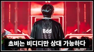 KT, 진짜로 MSI 가나?