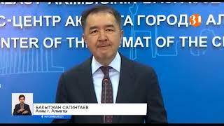 Нур Султан и Алматы перейдут на режим карантина