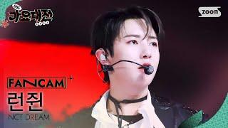 [2024 가요대전 4K] 엔시티 드림 런쥔 'INTRO+Smoothie+Bridge+When I’m With You (Holiday Ver.)' (RENJUN FanCam)