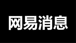 急报：土地出让金，暴跌了90%以上，可以期待中共的垮台了