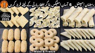 Ramadan Preparation 2025 |6 Make & Freeze Iftar Party Special Snacks Recipes |Sadia Uzair's Kitchen