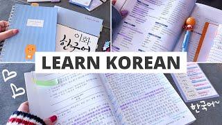  Want to Learn Korean?