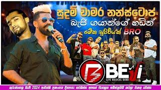 SUDAM CHAMARA NEW MEDLEY II KURUNEGALA BEJI II NEW SHOW 2024