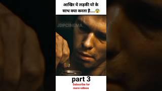 Perfume The Story of a Murderer full movie explain in hindi/Urdu #shorts