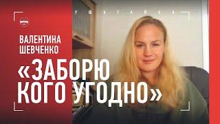 ШЕВЧЕНКО: Кыргызстан, родился племянник, лезгинка с Мерабом / 31 ГОД НЕ ПЬЮ ВОДУ НА ТРЕНИРОВКАХ