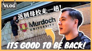 REVISITING MURDOCH UNIVERSITY｜The Best Veterinary University in Australia｜PERTH｜WA｜4K｜ENG Sub‍