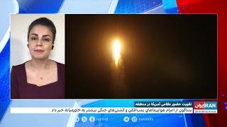 آماده‌سازی نیروهای نیابتی جمهوری اسلامی در عراق برای حمله به اسرائیل