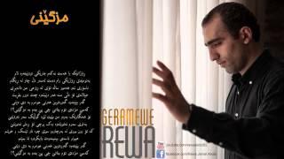 Rawa Jamal - New Album 2013 - Track 3 - Mzgeny