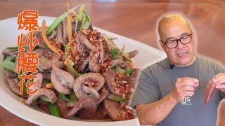 [Beanskitchen] 炒腰花的家常做法 | 豬腰怎樣做才鮮香滑嫩無腥味? 吃货们快来看看吧 #豆豆廚房 #低糖低碳