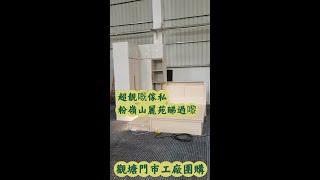 香港全屋傢私定制·香港門市·內地價格，粉嶺山麗苑嘅傢私工廠師傅試裝好啦~真係好靚