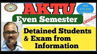 AKTU information regarding Detained Students & First even semester form.