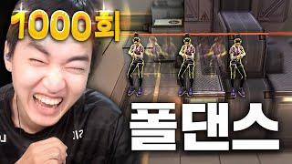 "경축 된튜브 1,000번째 영상"