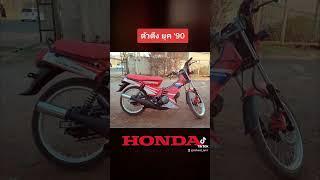 HONDA nova RS 1990's motorcycle #ครบุรี #thailand