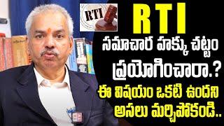 Right To Information Act | RTI Details By Advocate Kalanidhi Sanjeeva Kumar | Usage Of RTI Act |TXTV