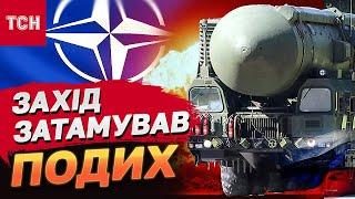 ЕКСТРЕНО! Україна скликає ЗАСІДАННЯ НАТО через удар НОВОЮ РАКЕТОЮ! Як реагує СВІТ?