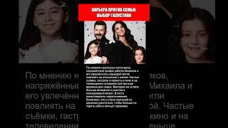 УШЁЛ ОТ ЖЕНЫ ИЗ-ЗА КАРЬЕРЫ.. ВОТ ПОЧЕМУ РА3ВЁЛСЯ ГАЛУСТЯН