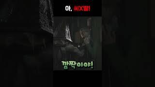 삼각두와의 첫만남 깜놀주의【후에】#shrots #vtuber #브이튜버 #사슴