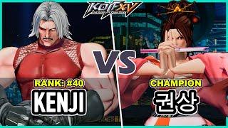 KOF XV  Kenji (Rugal/K'/Ryo) vs 권상 (Clark/Yamazaki/Mai)  Steam