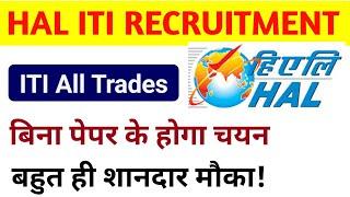 HAL ITI Recruitment 2025 || Hindustan Aeronautics LTD ITI Apprenticeship 2025 | HAL New Vacancy 2025