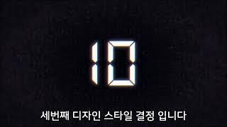 임대주택 건축시 인테리어 어떻게 할까?
