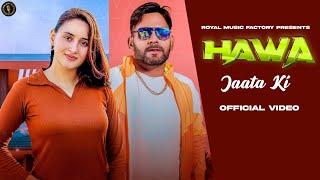 Hawa Jaat Ki | Ashu Twinkle,Anil Haryanvi | Raj Hajwaniya,Anshu Bura | Haryanvi Songs Haryanavi 2024