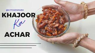 खट्टा-मीठा चटपटा खजूर का अचार | Khajoor ka achar | Dates pickle recipe