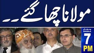 Samaa News Headlines 07 PM | Who Will Be New Chief Justice | Maulana Fazl in action |  SAMAA TV