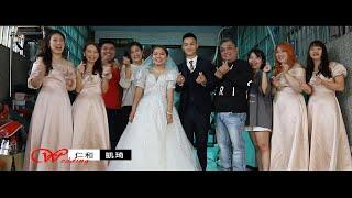 仁和&凱琦Wedding精華版