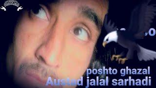 #Jalalwarsakian starge ghazal shundi ghazal New song #stargeghazal #amjadmalang #pashto maidani