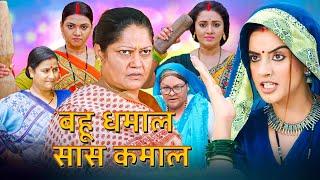 Bindu Bhojpuri Full Movie | New Bhojpuri Movie 2024 | Anjana Singh | J Nilam | Jay Yadav | HD