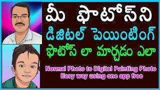 How to Convert Normal Photo to Digital Painting Photo in your Mobile Free || Venkitechnology