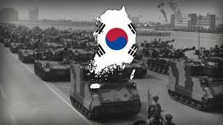 "향토방위의 노래" - South Korean Anti-Communist Song (Song of Homeland Defence)