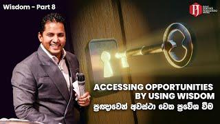 Accessing opportunities by using wisdom | ප්‍රඥාවෙන් අවස්ථා වෙත ප්‍රවේශ වීම with Prophet Jerome