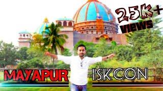 WORLD BIGGEST TEMPLE ISKCON || MAYAPUR