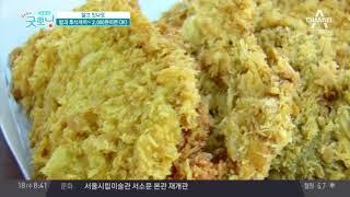 밥부터 후식까지 2000원이면 가능? '착한 가격' 맛집을 찾아서! | 김현욱의 굿모닝